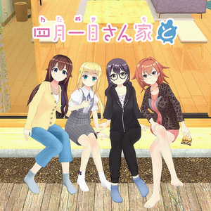 V・V・斬り込みます！