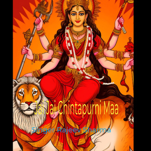Jai Jai Chintapurni Maa