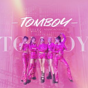 TOMBOY【双女文雅版】