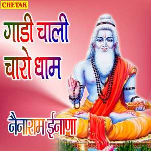 Ghadi Chali Charo Dham