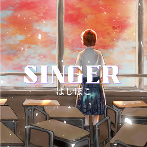 Singer