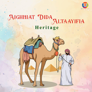 Aighniat Dida Altaayifia