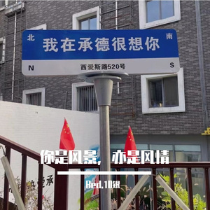 你是风景，亦是风情（Pord.YooFace）