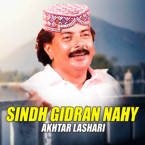 Sindh Gidran Nahy
