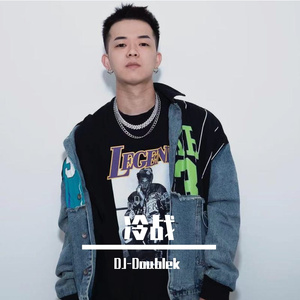 冷战-Tizzy T,万妮达(Double K Bootleg)