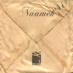 Naameh