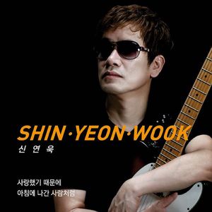 아침에 나간 사람처럼