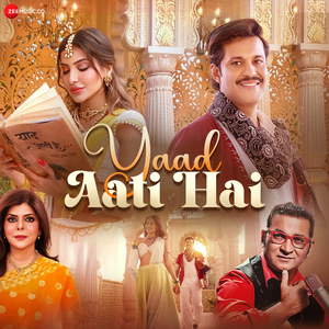 Yaad Aati Hai
