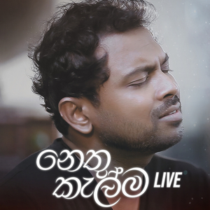 Nethu Kelma (Live)
