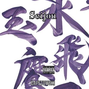 Seijou