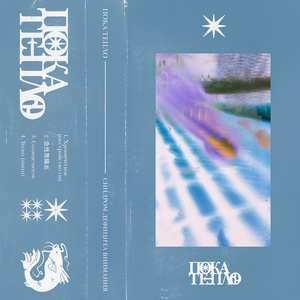 胃腸炎急性(Instrumental)