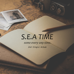 다시 만날 수 있을까