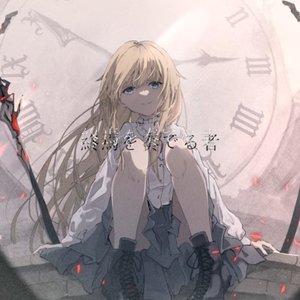 The end player(奏响终焉之人)