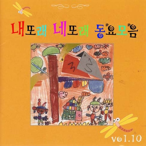 당신은 누구세요?