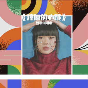 会发光的深海水母