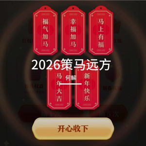 策马远方