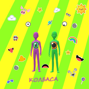 Гироскутер