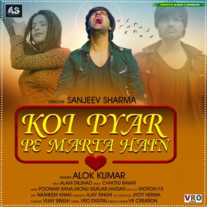 Koi Pyar Pe Marta Hain