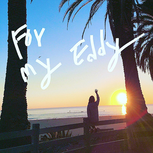 하늘이 예쁘네요 (feat. 김찬희)