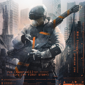 運命と Struggle (feat. Hiro (MY FIRST STORY))