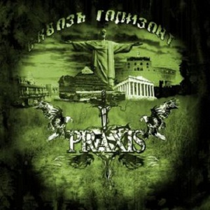 Вишневый Закат