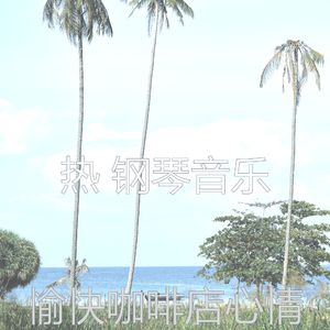 一尘不染读印象数