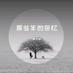 太迟