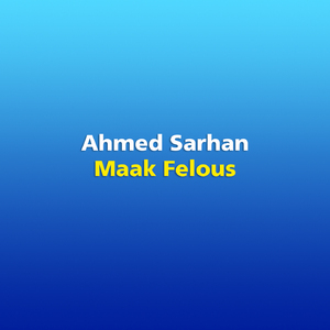 Maak Felous