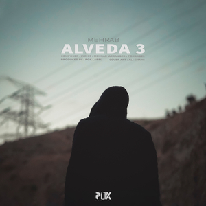 Alveda 3
