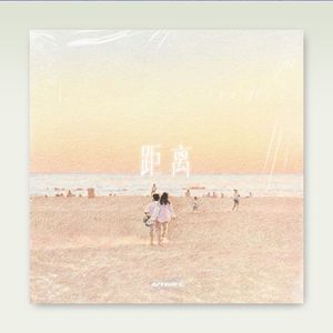 【Free】 现代流行 x BalladType Beat - "距离"