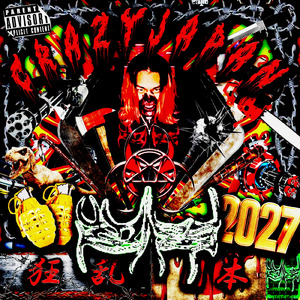 FEITAN (feat. Saggypants Shimba)