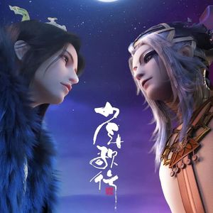 少年歌行（动画主题曲）钢琴版