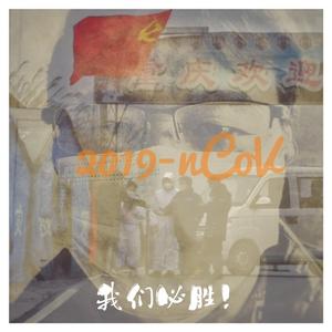 伴你前行