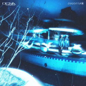 ตลอดกาล