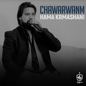 Chawarwanm