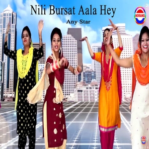 Nili Bursat Aala Hey