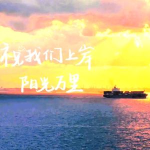 无名的人