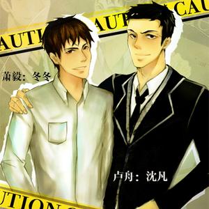 初晓（广播剧《金牌助理》三期ED）