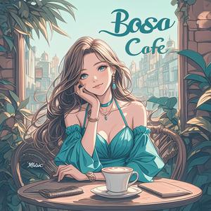 【リラックス bgm】朝のカウンター ボサノバ bgm カフェの香りと穏やかな時間 jazz bossa nova Brown Sky Melody