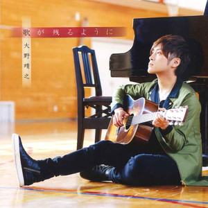 四つ葉のクローバー