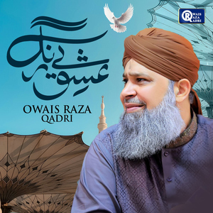 Balaghal Ula Bi Kamalihi