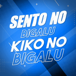 Sento no Bigalu Kiko no Bigalu