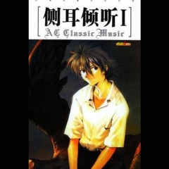 残酷な天使のテーゼ (残酷天使的行动纲领)