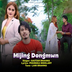 Mijing Dongmwn
