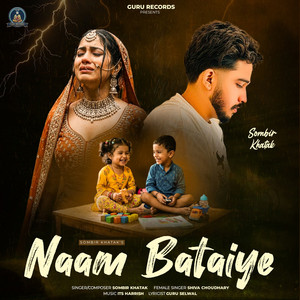 Naam Bataiye