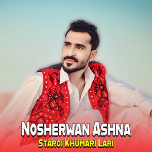 Nasli Yaran Ba Goram