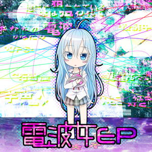 Os-宇宙人 (lapix remix)