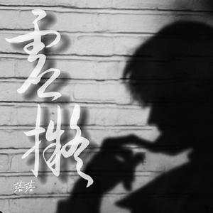 虚拟