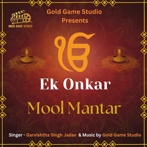 mool mantar