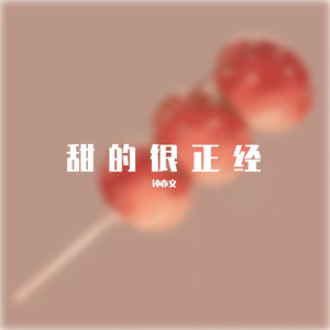 多幸运